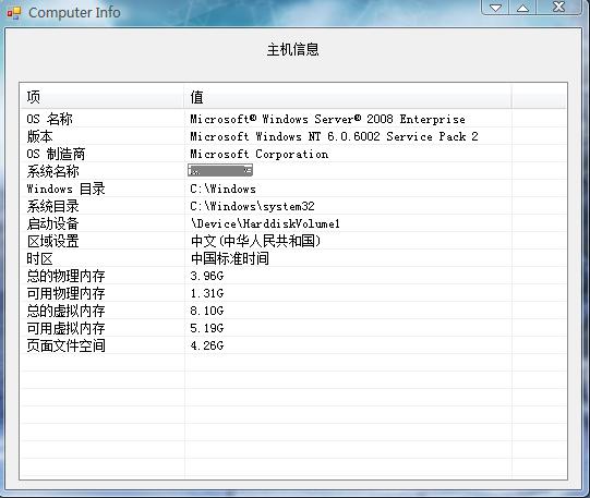 ASP.NET如何访问局域网共享目录并实现文件处理解决方案？  第1张