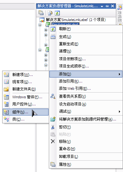 添加组件
