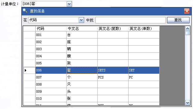 多列下拉框