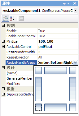 UITypeEditor
