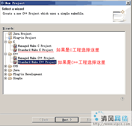 使用Eclipse3.01 + MinGW3.1配置标准C/C++开发环境详解（图四）