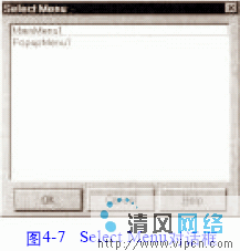C++ Builder 使用菜单设计器上下文菜单（图二）