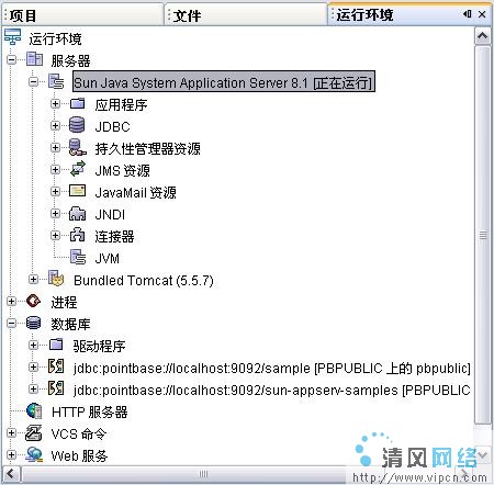 NetBeans IDE4.1 J2EE程序快速入门指南(图一)