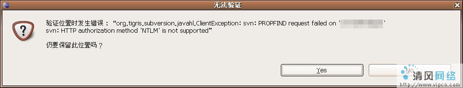 Ubuntu 上利用 subclipse 访问 SVN（图一）