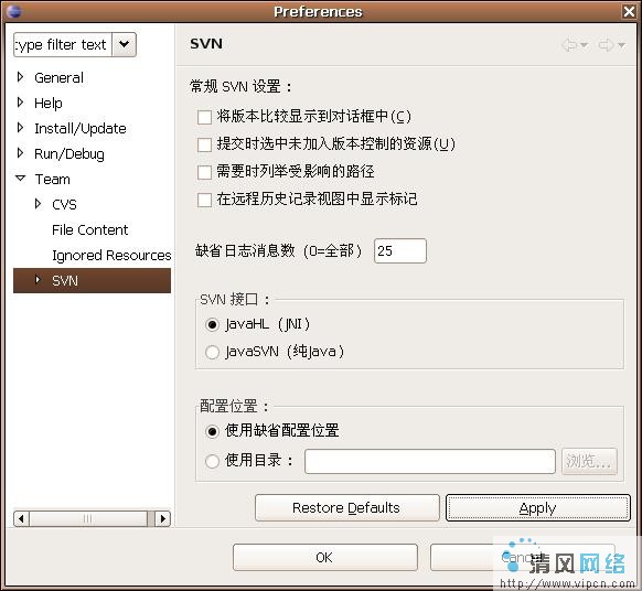 Ubuntu 上利用 subclipse 访问 SVN(图二)