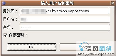 Ubuntu 上利用 subclipse 访问 SVN(图三)