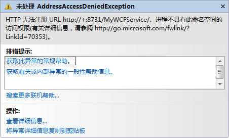 VisualStudio2008