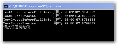 CLR Via C# 静态构造函数性能的分析与测试