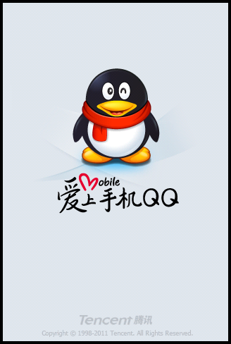 QQ2011