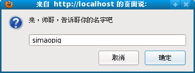 prompt()对话框提示 prompt()对话框提示