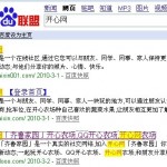 百度seo中外链成分到底占多少