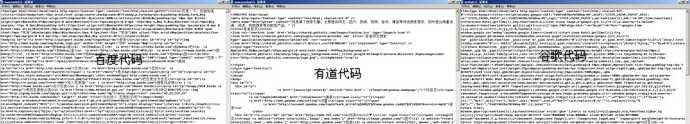 如何减少http连接提升体验