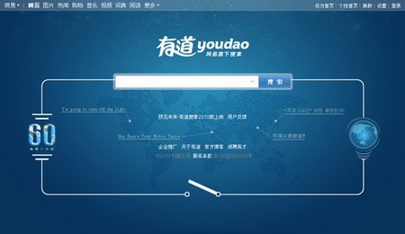如何减少http连接提升体验