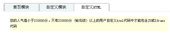 如何在和讯博客上挂google广告赚钱