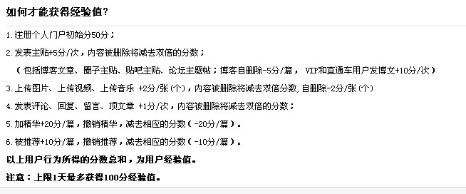 如何在和讯博客上挂google广告赚钱