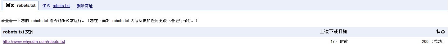 网站被百度K原因分析