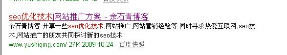Seo优化之搜索引擎分词技术