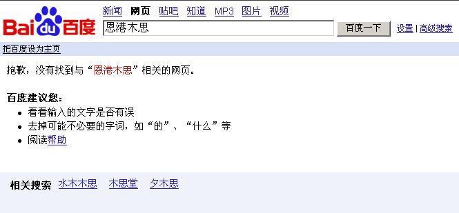 Seo优化之搜索引擎分词技术