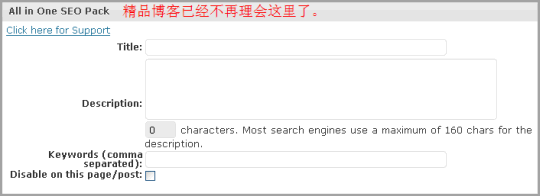 seo优化:关键词优化技巧