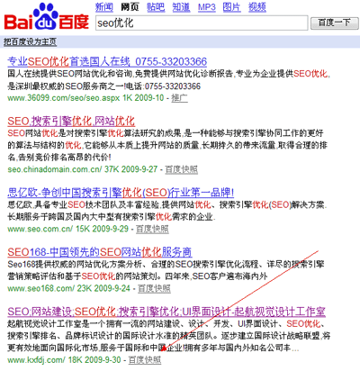 网站如何快速的让搜索引擎收录所有页面