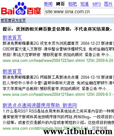 网站被降权的原因分析
