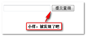 表单控件之间的间距例子 表单控件之间的间距例子