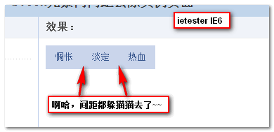 无闭合标签与inline-block水平元素间距的去除 无闭合标签与inline-block水平元素间距的去除 张鑫旭-鑫空间-鑫生活