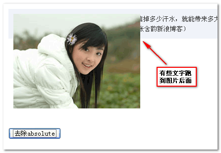 absolute元素宽度亦缺失 张鑫旭-鑫空间-鑫生活 absolute元素宽度亦缺失 张鑫旭-鑫空间-鑫生活