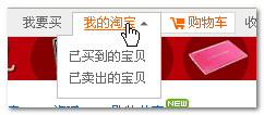 淘宝网首页下拉 张鑫旭-鑫空间-鑫生活 淘宝网首页下拉 张鑫旭-鑫空间-鑫生活
