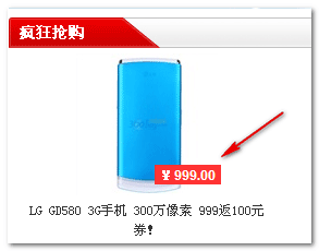 京东商城首页要示例部分截图 张鑫旭-鑫空间-鑫生活 京东商城首页要示例部分截图 张鑫旭-鑫空间-鑫生活