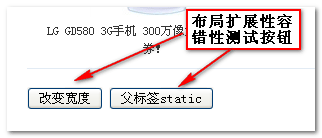 demo页面上的测试按钮 张鑫旭-鑫空间-鑫生活 demo页面上的测试按钮 张鑫旭-鑫空间-鑫生活