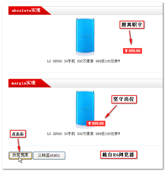 改变父标签宽度后的布局 张鑫旭-鑫空间-鑫生活 改变父标签宽度后的布局 张鑫旭-鑫空间-鑫生活