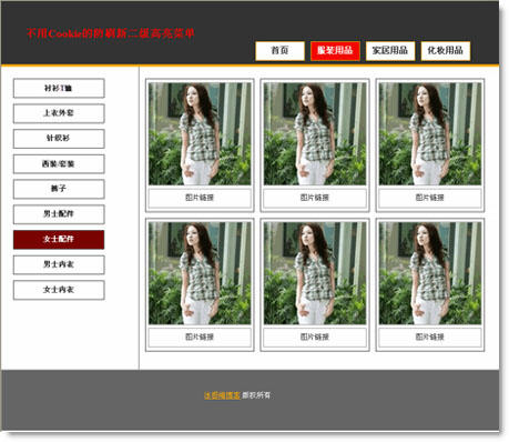 点击图片打开新窗口浏览