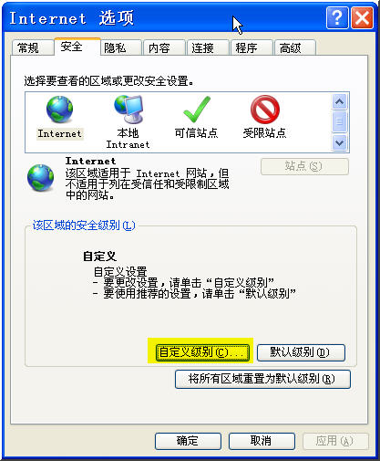 asp文件上传错误'800a0005'的解决方法