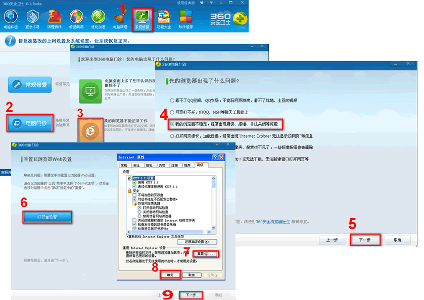 http://hao.360.cn