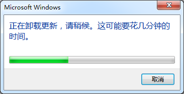 开始卸载