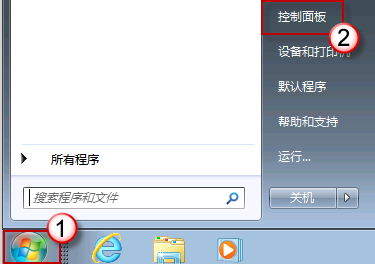 打开控制面板