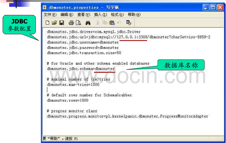 以MySQL为例介绍数据库测试工具dbmonster的使用