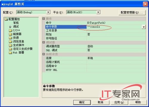 MySQL 数据库
