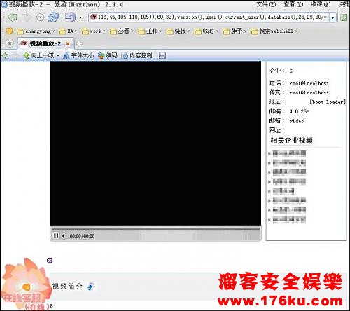 MySQL连接数