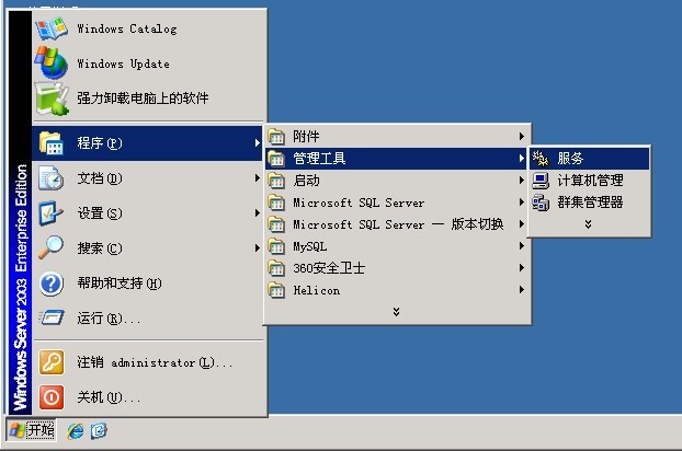 MySQL密码 
