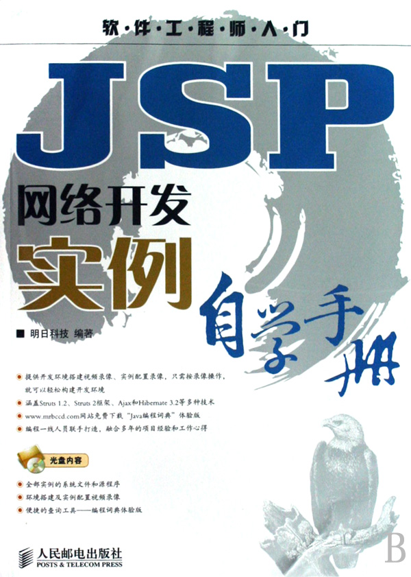 MySQL 5.5.3 发布
