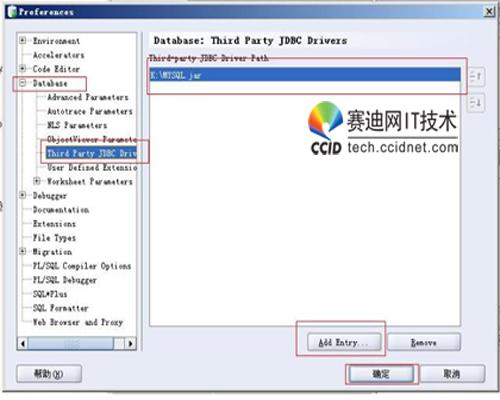 perl连接MySQL数据库