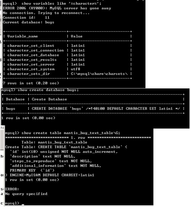 MySQL管理工具