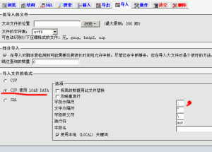 mssq2mysql_note_2 mssql数据导入MySQL数据库
