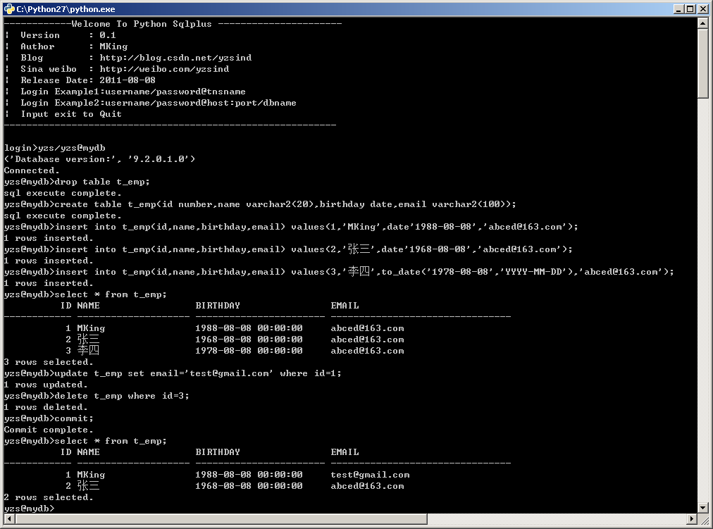 Python模拟Oracle的SQL/PLUS工具的实现方法
