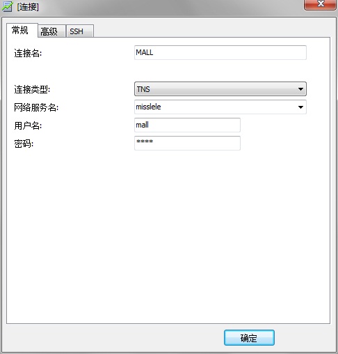 运行Navicat for Oracle