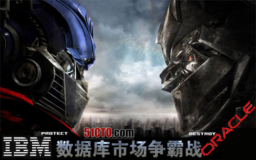 数据库市场争霸战