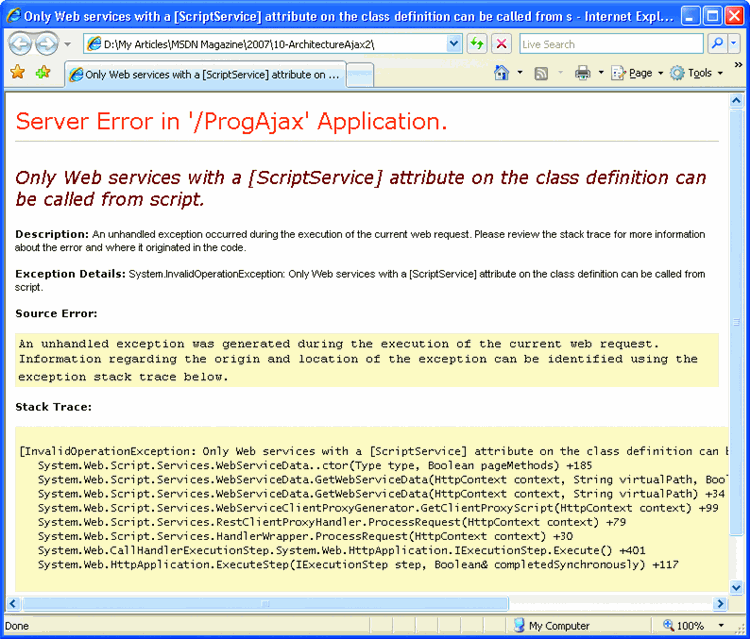 图 2 引用不可脚本化服务的页面
