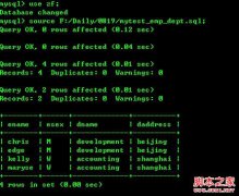 mysql source 命令导入大的sql文件的方法